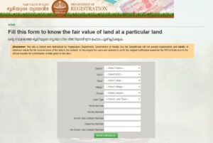 fair value of land kerala portal image